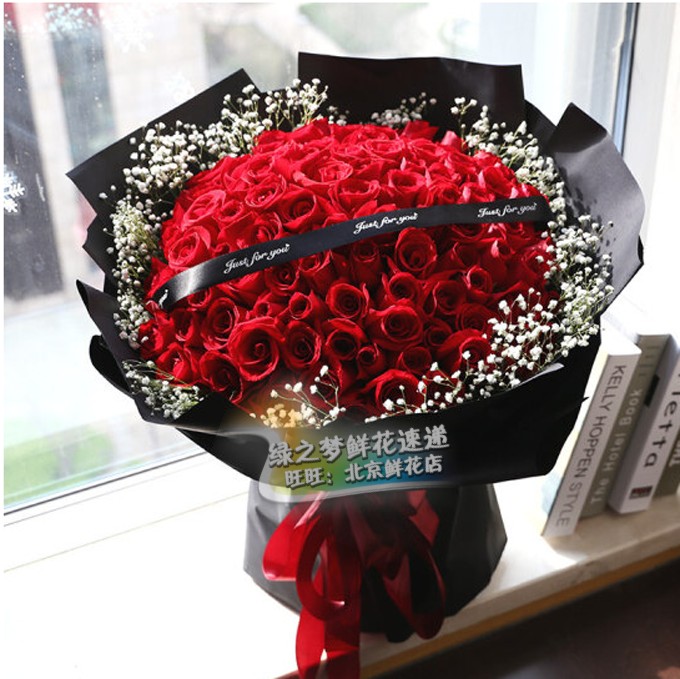生日送鲜花 天津鲜花 石家庄鲜花店 快速鲜花北京 99朵红玫瑰花束