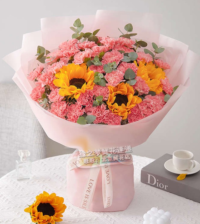 花康乃馨向日葵混搭花束母亲妈妈生日送花同城配送鲜花北京鲜花店