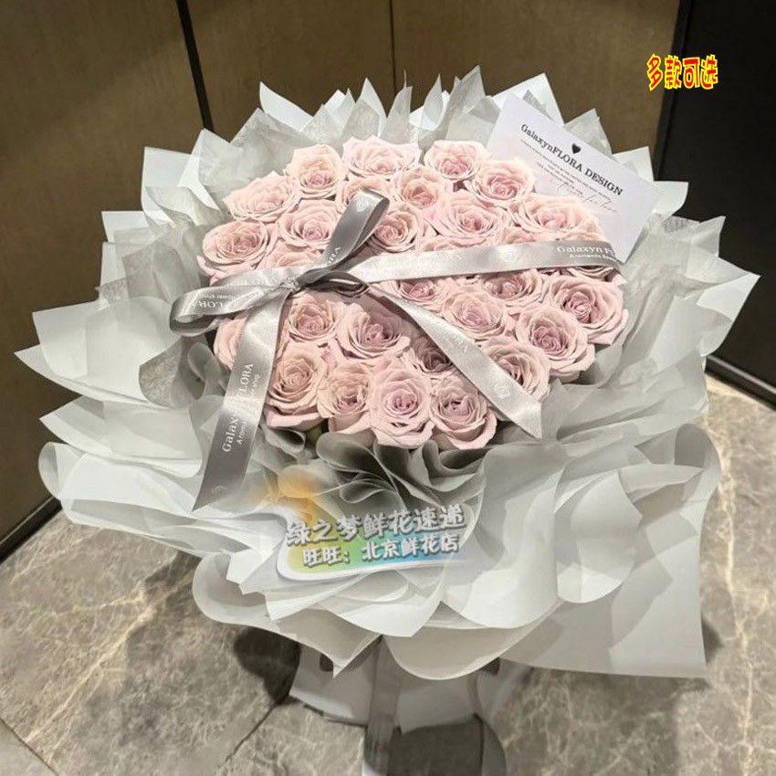 曼塔花束送女友爱人闺蜜朋友生日鲜花表白纪念日礼物北京花店天津