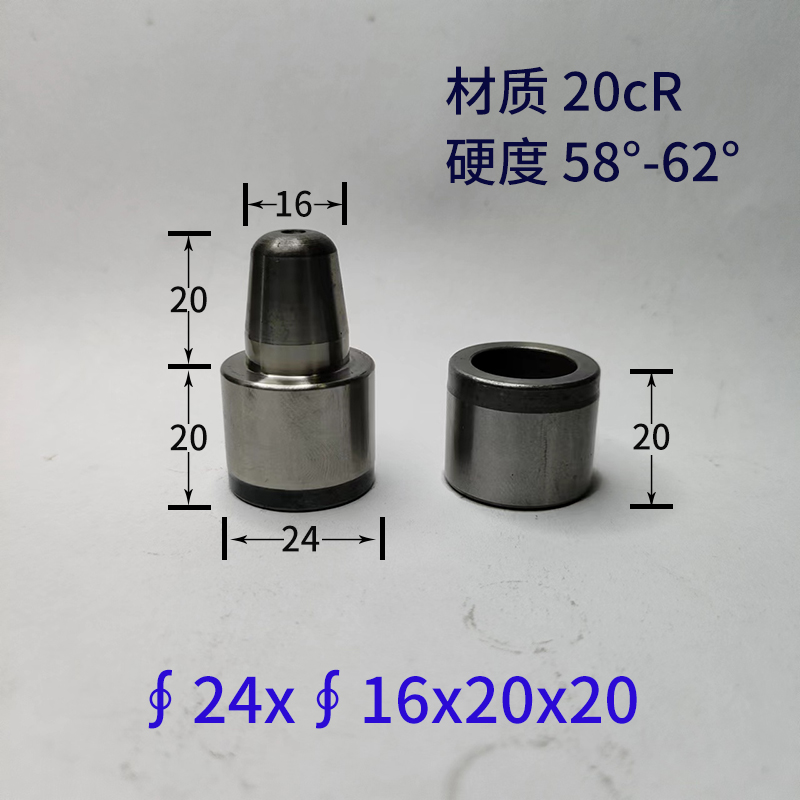 直径24mm橡胶模导柱导套系列20CR硬度62°五金工具模具配件 五金/工具 导柱导套 原图主图