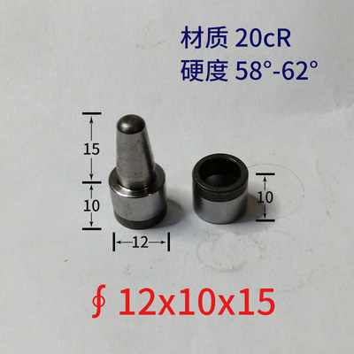 外径12mm橡胶模具导柱导套定位柱不锈钢销模具配件全套