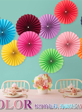 单层珍珠纸扇花纸扇子婚房布置派对橱窗装饰纸花厚扇手工折纸扇花