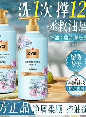 澳叶香水沐浴露控油清爽补水保湿家庭装沐浴乳持久留香大容量