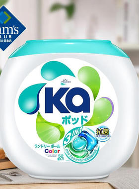 山姆进口日本KA洗衣凝珠三合一16g*52粒持久留香包邮正品