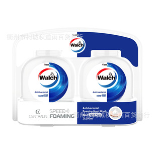 威露士小灵机仙特拉领泡沫自动洗手液机补充装 健康呵护200ml