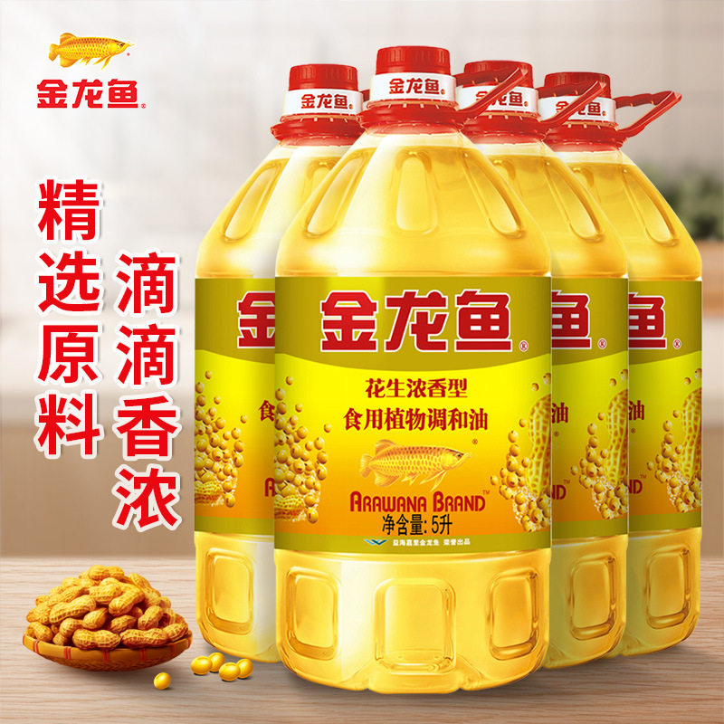 金龙鱼花生浓香型食用植物调和油4升/5L升食用油调和油大桶油