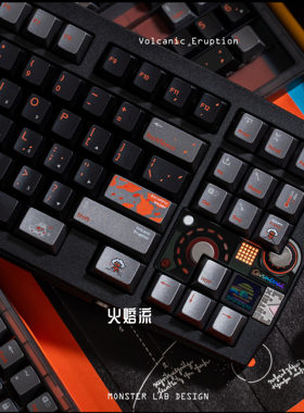 怪物键造火熔流V系金属漆键帽