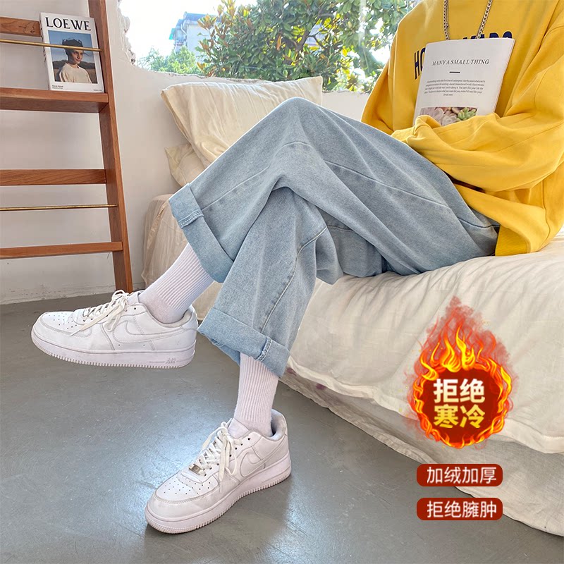 加绒P50~主推港风ins纯色百搭休闲牛仔裤宽松直筒裤N18-P40控58，男装牛仔裤，电商B327