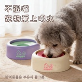 悬浮水碗日本宠物水碗狗狗不湿嘴防打翻喝水器猫食盆宠物用品