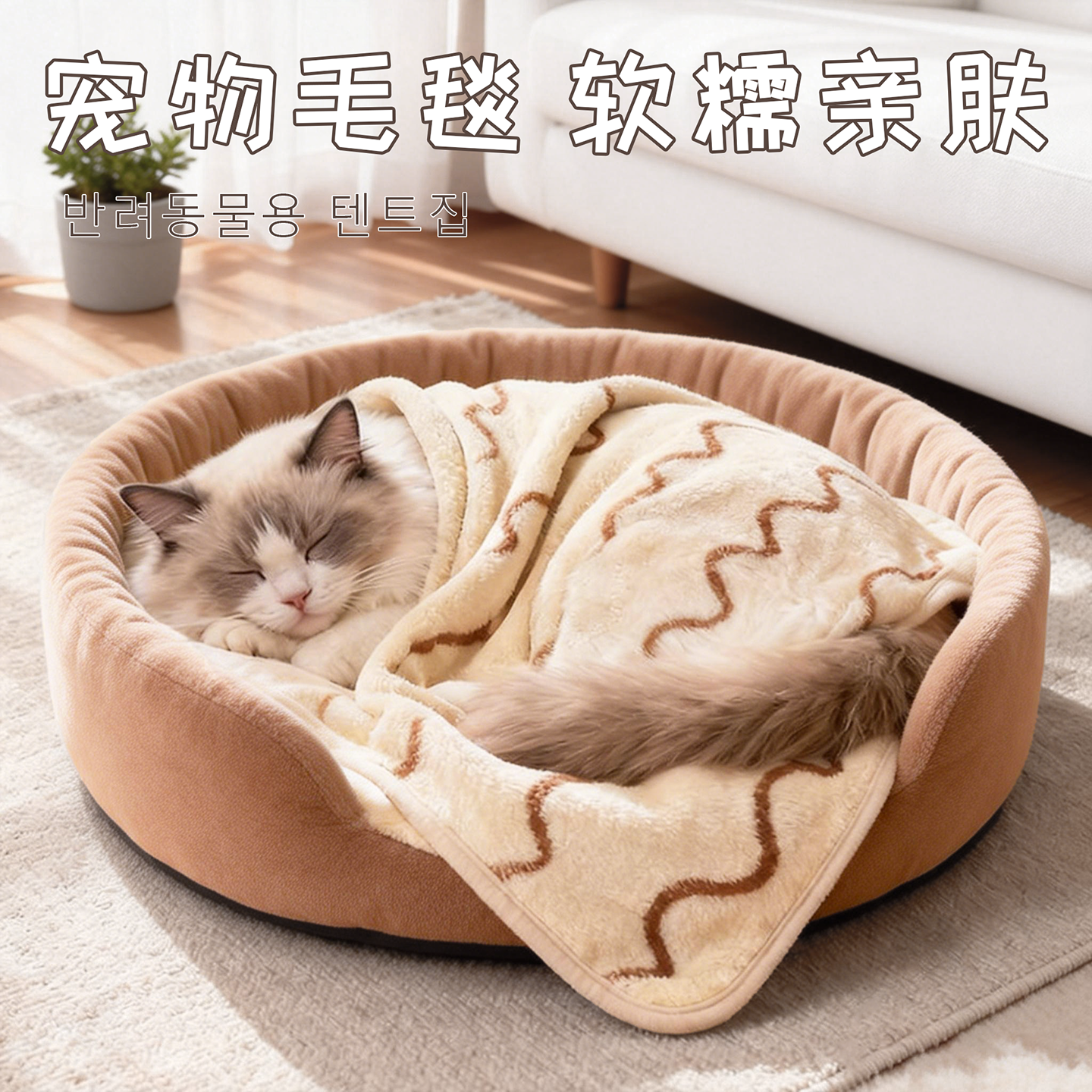 宠物毛毯猫毯子冬天猫咪睡垫狗狗毯子猫窝小被子垫子四季睡觉地垫,宠物/宠物食品及用品,猫狗垫子,淘宝优惠券,粉丝福利购,淘宝优惠卷