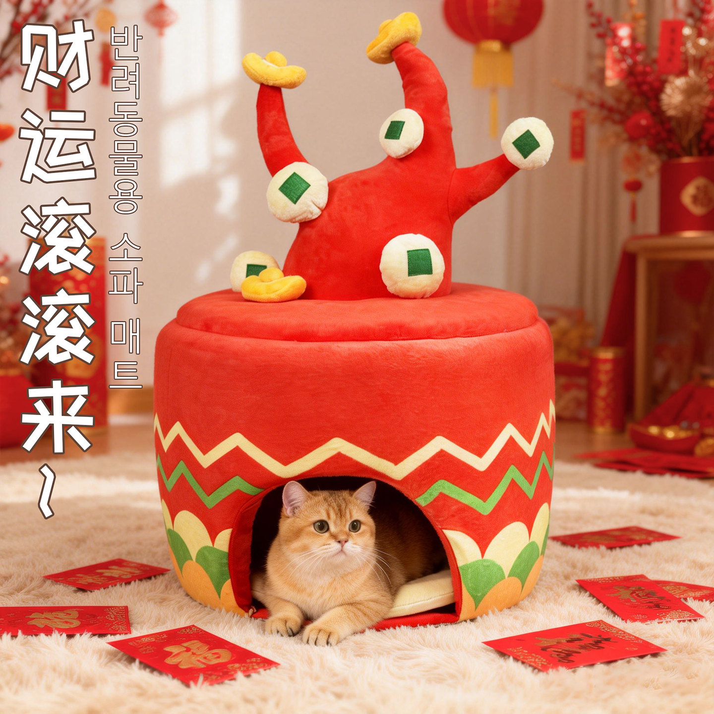 发财树猫窝宠物窝新年礼物招财保暖半封闭四季通用猫咪沙发窝,宠物/宠物食品及用品,猫窝/屋/帐篷/沙发,淘宝优惠券,粉丝福利购,淘宝优惠卷