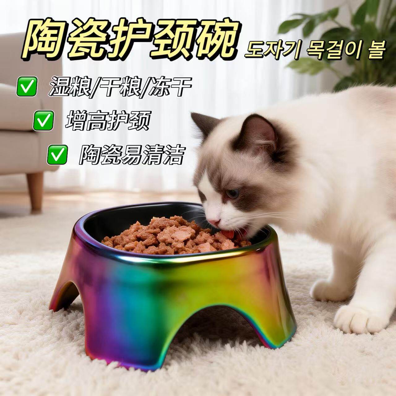咖家猫碗猫咪陶瓷水碗湿粮狗食盆增高护颈碗狗狗吃饭零食猫碗陶瓷