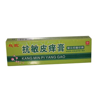 欣致抗敏皮痒膏成人儿童全身皮肤外用草本抑菌止痒