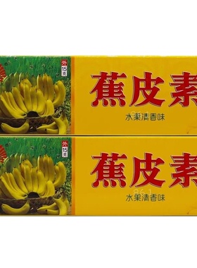 20盒包邮凤凰翎蕉皮素抑菌膏15g/支 皮肤不适痒温和抑菌软膏正品