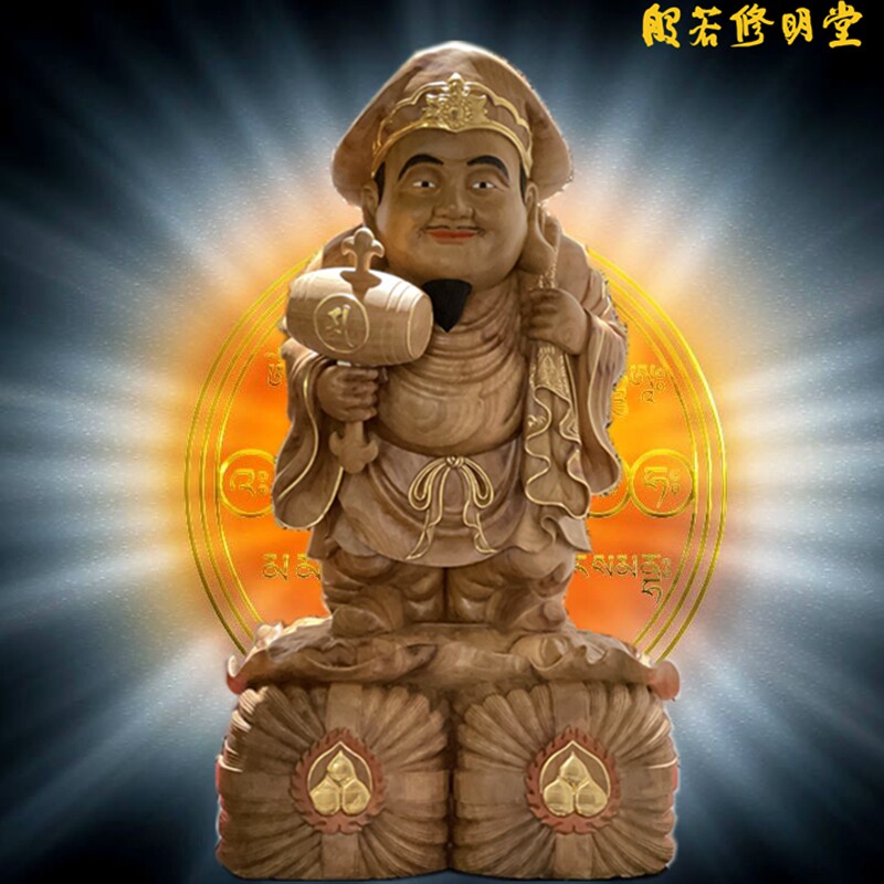 修明堂香樟木手工雕刻单面大黑天财神108厘米高活眼工艺品摆件