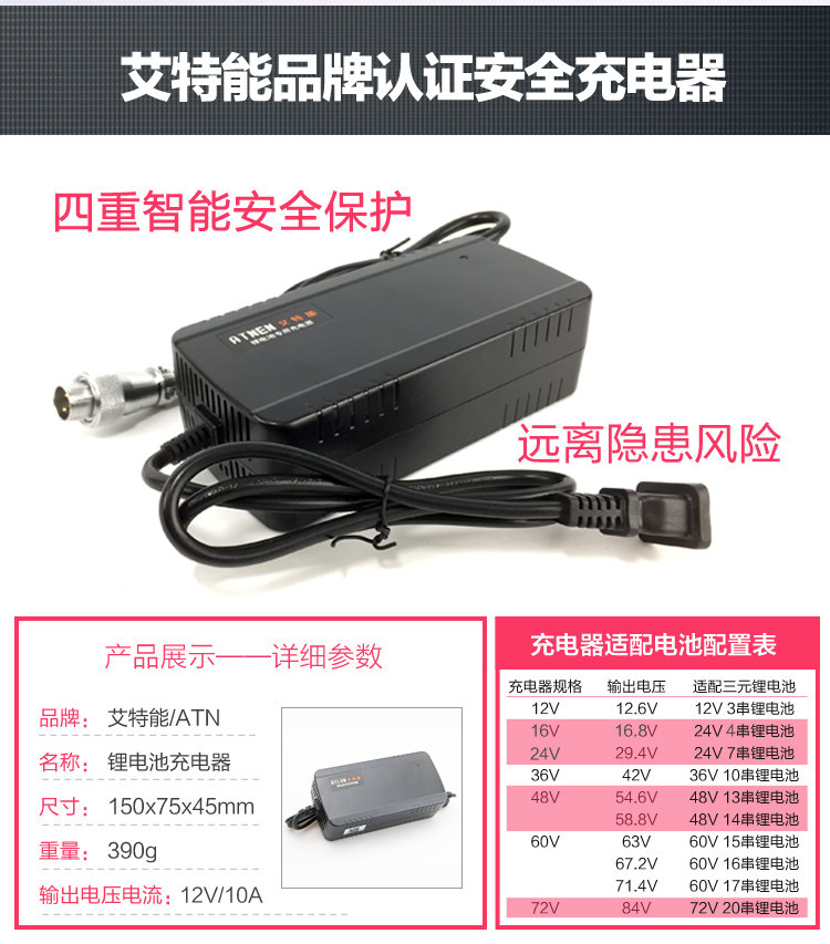 顶点氙气灯三友充电器