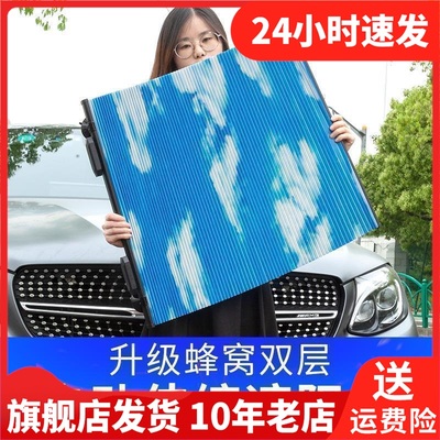 纯色佳百丽汽车用品遮阳板车用夏季防晒隔热加厚YooCar遮阳挡
