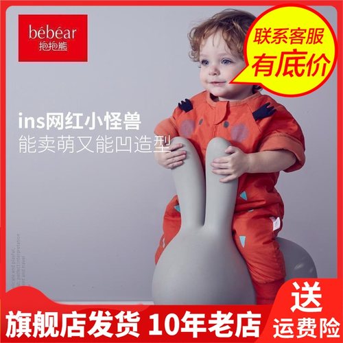 BEBEAR抱抱熊春秋季双向拉链式防踢被3个月儿童纯睡袋BD72001