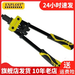 Exploit开拓手动玻璃胶吸盘硅胶取出穿线铆钉枪其它工具041602