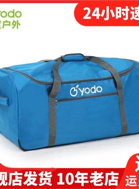 YODO悠度自驾游斜挎包容量休闲手提男女通用收纳包旅行包YD497164