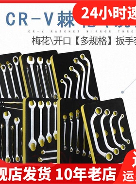 Exploit开拓工具箱工具套装维修多功能电工家用工具组套020640