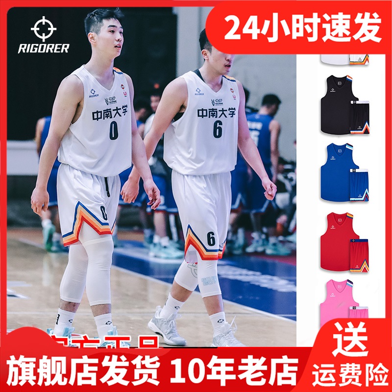 准者篮球服个性定制美式球衣团队服运动比赛训练专用套装赛事同款