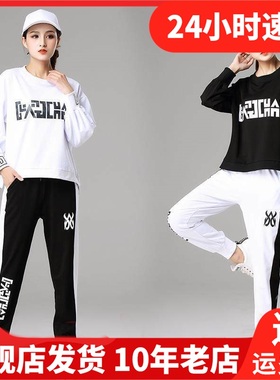 九舞长袖广场演出两件套常规裙裤中腰上衣女跳舞套装1929+K1923