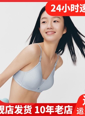 THREEGUN三枪吸汗无聚拢V型女文胸TG1937-99350&99351&99352-2