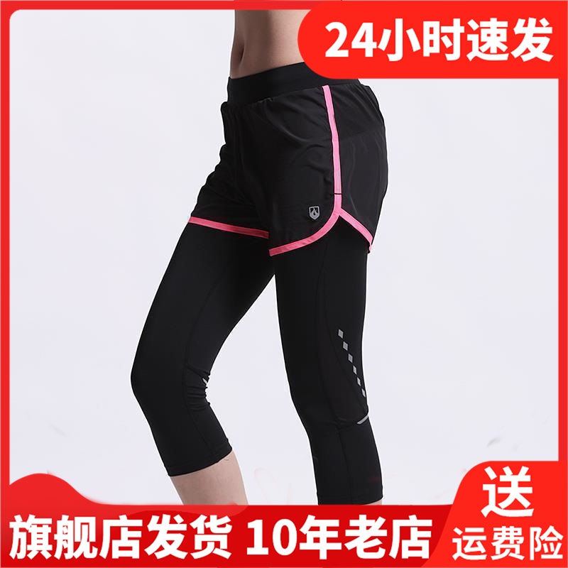 Leevy力为女子跑步紧身弹力运动裤紧身裤松紧内衬短裤W16L708R