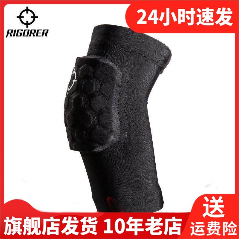 RIGORER准者其他运动护具DH-6001T,运动/瑜伽/健身/球迷用品,其他运动护具,淘宝优惠券,粉丝福利购,淘宝优惠卷