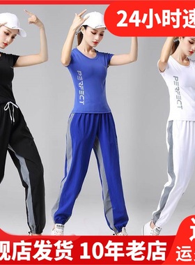 九舞短袖演出套装两件套裙裤常规上衣中腰跳舞女广场1984+K1966