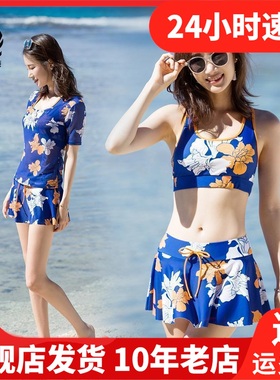 三奇裙式比基尼聚拢三件套温泉泳装游泳衣性感分体比基尼17033