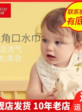 BEBEAR抱抱熊儿童走失湿巾便携日本外出背包牵引出行用品BD8621