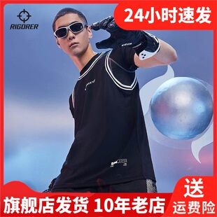 RIGORER准者背心篮球通用篮球服套装球衣定制篮球服Z122210301