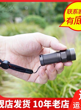 ON THE ROAD在路上LED100m强光16340远射日常携带手电筒I3-2019