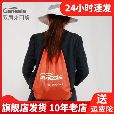 男女通用防水旅游双肩背包