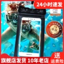 三奇游泳防水袋潜水漂流专用畅游沐浴露防水包更多游泳装 备fsd