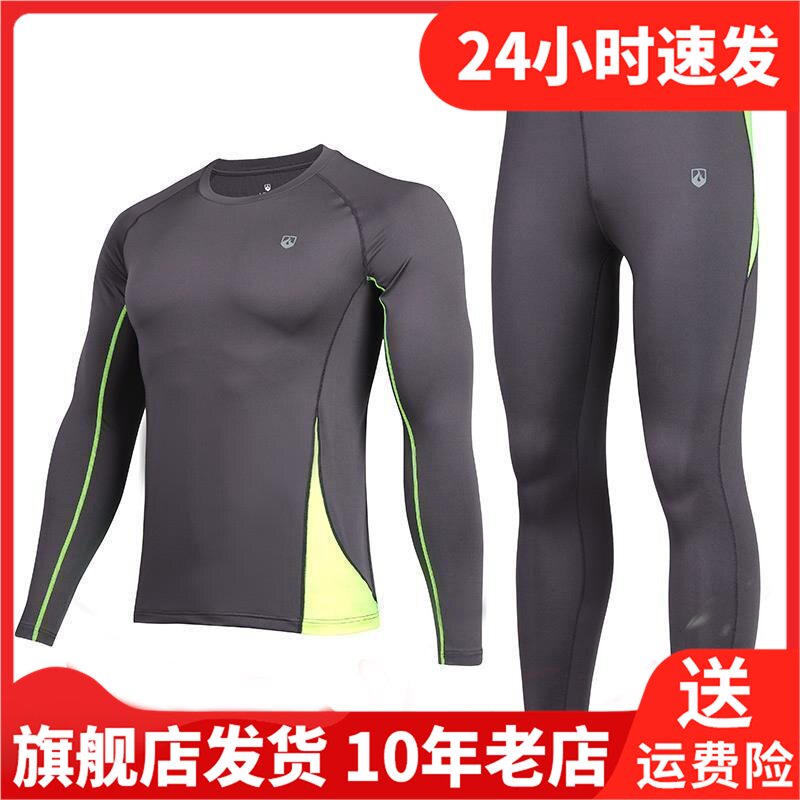 Leevy力为跑步运动服套头圆领卫衣男士大码情侣运动套装M17L523R