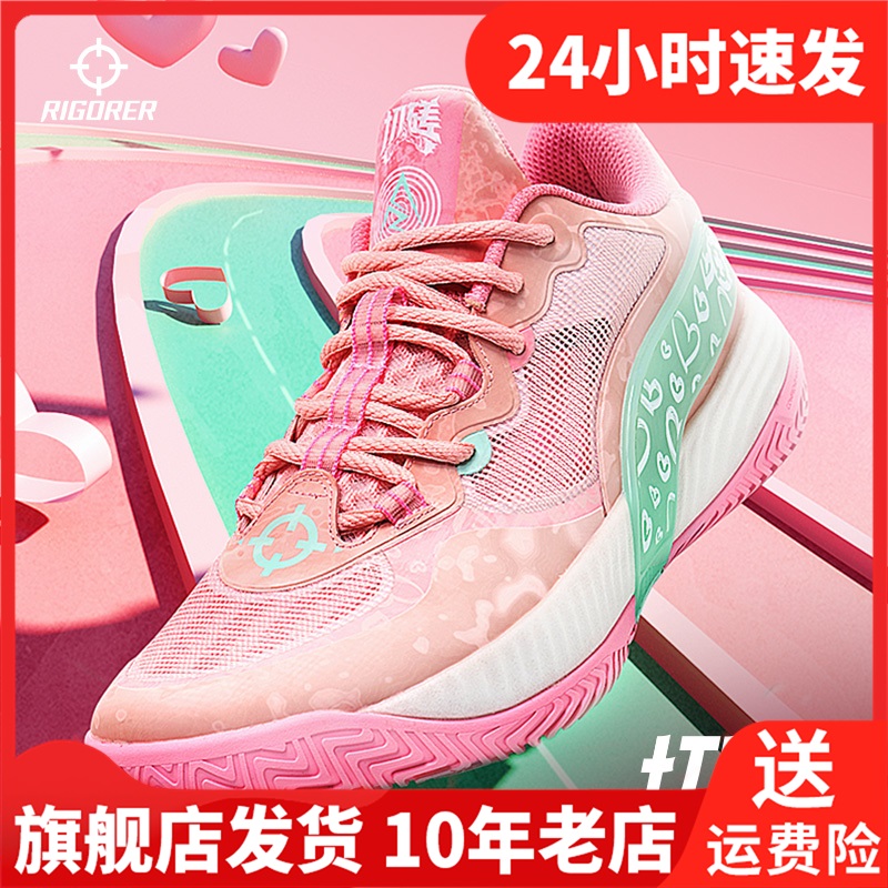 AR切磋2丨准者里夫斯同款篮球鞋男缓震低帮鞋粉色专业实战运动鞋