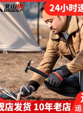 BSWolf北山狼301g多功能露营折叠31cm小刀多功能组合工具PJ130