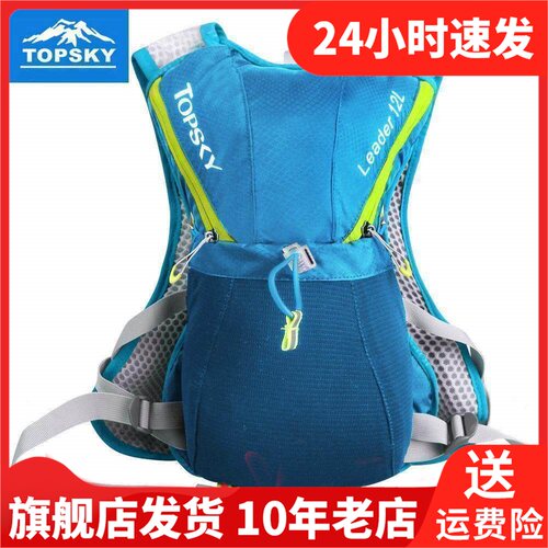 Topsky远行客男女通用背包气垫背带双肩包软包山包双肩背包30701 - 封面