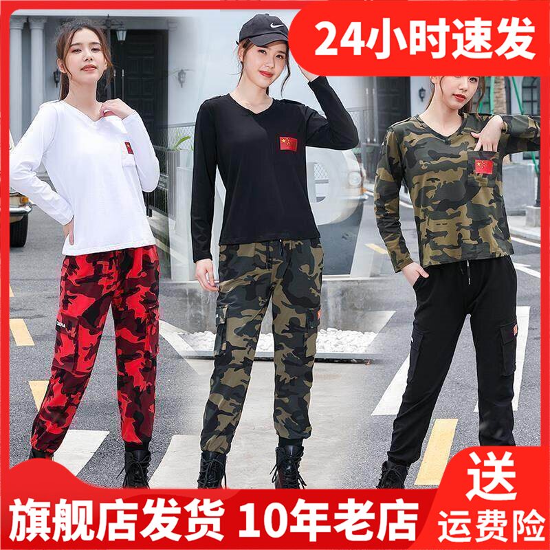 九舞长袖演出套装两件套裙裤常规上衣迷彩女广场2326+2322+2057