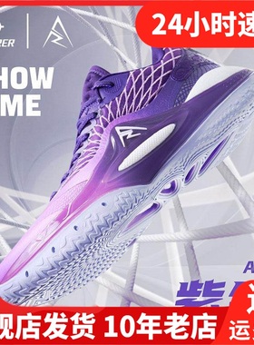 准者AR2-紫金|里夫斯同款篮球鞋低帮紫色专业实战室内防滑运动鞋
