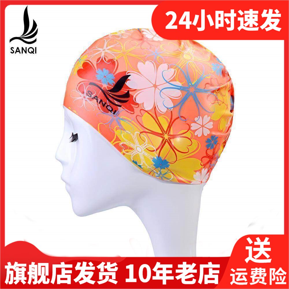 三奇印花泳帽游泳女长发防水硅胶大号成人女士涂层温泉泳帽BHYM