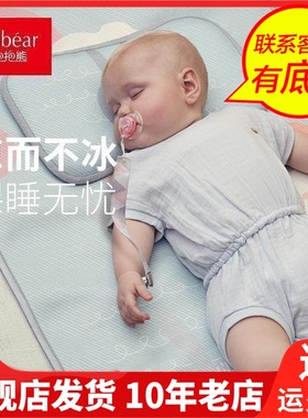 BEBEAR抱抱熊纱新生防踢被儿童婴幼儿薄款加厚可拆睡袋BD8614