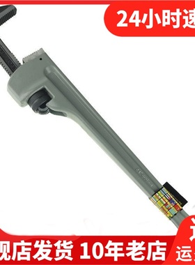 Exploit开拓水管扳手重型快速多功能管钳子水暖安装管子钳012206