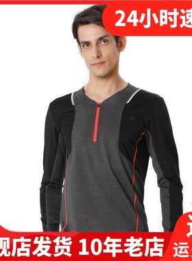 Leevy力为男子跑步紧身衣长袖背心吸湿排汗打底上衣运动G64016