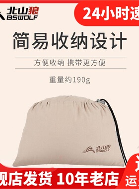 BSWolf北山狼充气飞机护颈枕便携旅游三宝充气枕吹气枕头CL036