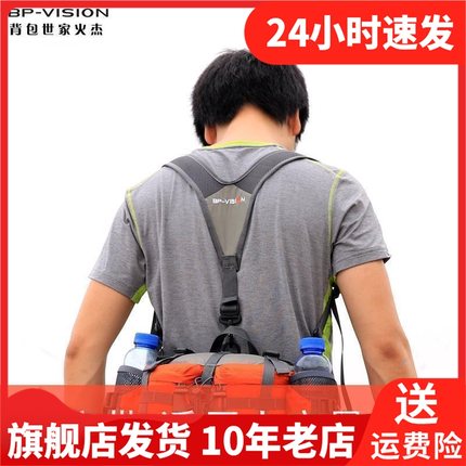bpvision火杰男女通用背包山包书包防水防尘罩双肩包背包配件G026