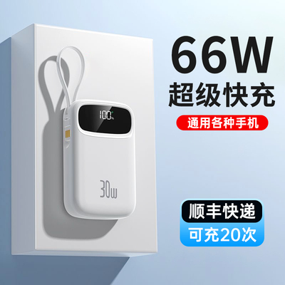 【华为充电宝】正品官方旗舰店